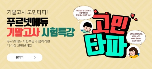 ©금성출판사