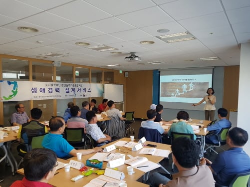 노사발전재단 광주중장년일자리희망센터가 13일 금호타이어 생애경력설계서비스를 진행 하고 있다./사진제공=노사발전재단