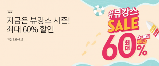 에뛰드 하우스. /사진=에뛰드 하우스 홈페이지 캡처  