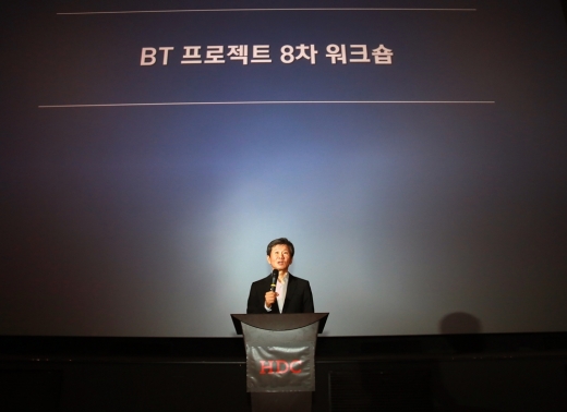BT 프로젝트 8차 워크숍에 참석한 정몽규 HDC그룹 회장. /사진=HDC그룹