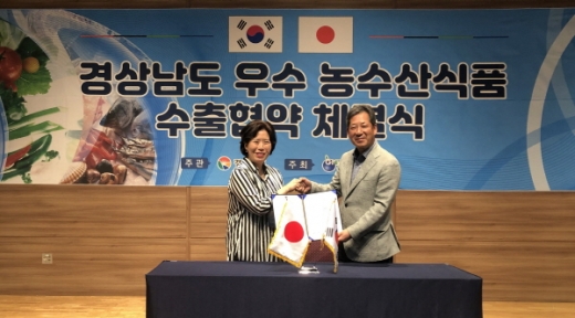 /사진제공=경남도 
