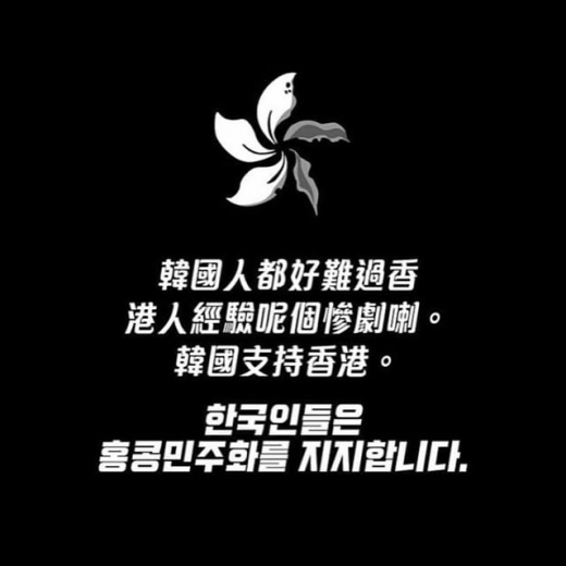 홍콩 시위. /사진=인스타그램