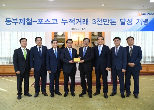 포스코, 동부제철에 누적거래 3000만톤 달성. /사진=포스코