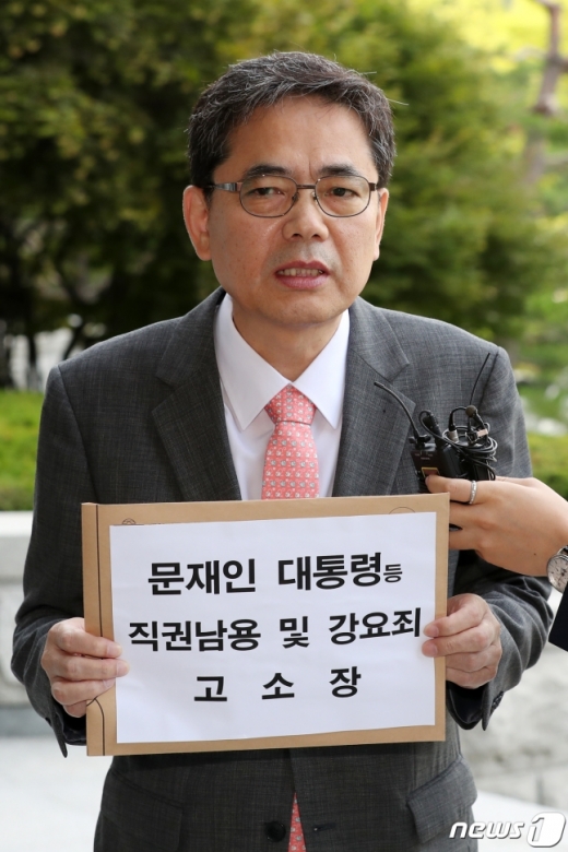 곽상도 자유한국당 의원. /사진=뉴스1