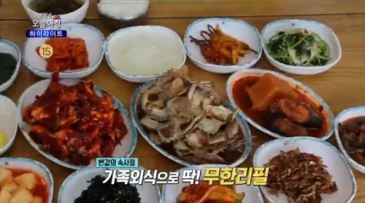 광주 게장백반 무한리필 맛집. /사진=MBC '생방송 오늘아침' 방송화면 캡처