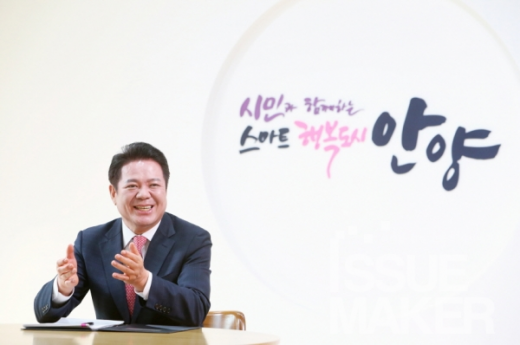 최대호 안양시장. / 사진제공=안양시