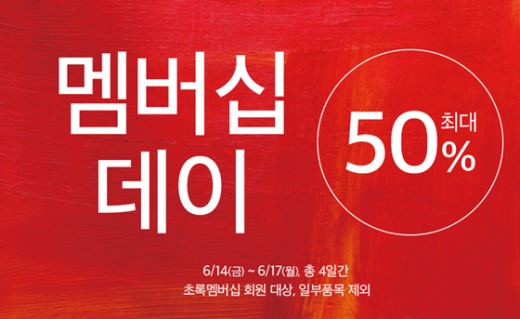 네이처리퍼블릭. /사진=네이처리퍼블릭 홈페이지 캡처   