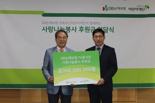 지난 13일 박성록 DB손해보험 개인영업부문장(오른쪽)과 이제훈 초록우산어린이재단 회장이 서울 무교동 초록우산어린이재단 본사에서 '사랑나눔봉사' 후원금 전달식 후 기념사진을 찍고 있다. / 사진=DB손해보험
