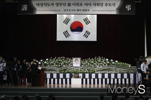 [머니S포토] 故 이희호 여사의 사회장 추모식