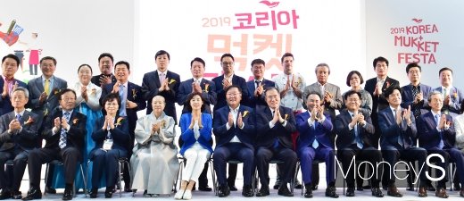 [머니S포토] 맛보고 즐기는 '2019 코리아 먹켓 페스타' 사흘간 개최
