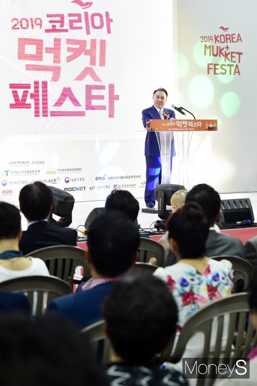 [머니S포토] 개회사 전하는 윤홍근 한국외식산업협회장