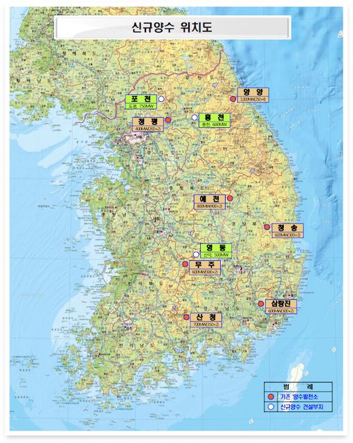 신규 양수발전소 건설 후보부지 위치도. / 사진제공=한수원