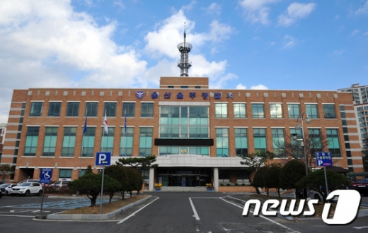 울산 울주경찰서. /사진=뉴스1