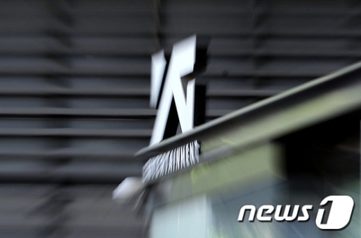 YG엔터테인먼트. /사진=뉴스1