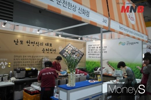 사진=강동완 기자