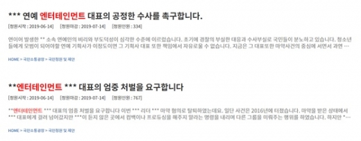 /사진=청와대 홈페이지 캡처