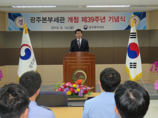 /사진=광주본부세관 제공.
