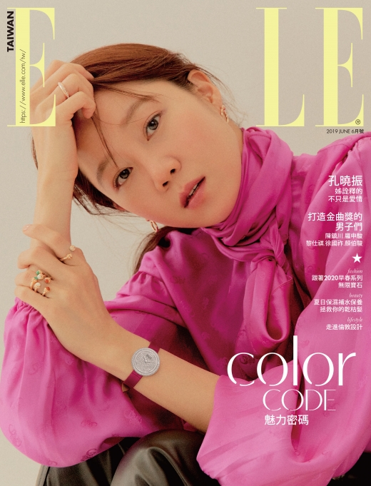 ©ELLE 홍콩-대만판