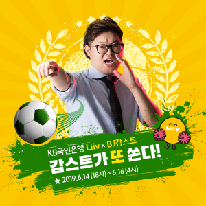 /사진=국민은행
