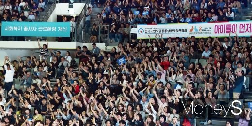 [머니S포토] 사회복지 종사자 근로환경 개선에 한목소리