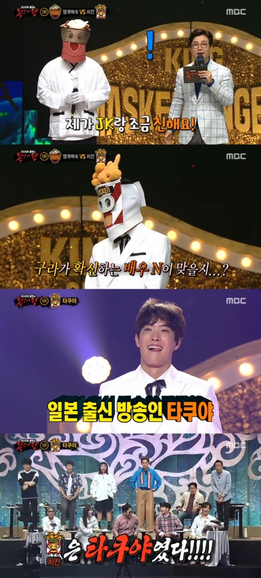 복면가왕 영계백숙. /사진=MBC '복면가왕' 방송화면 캡처