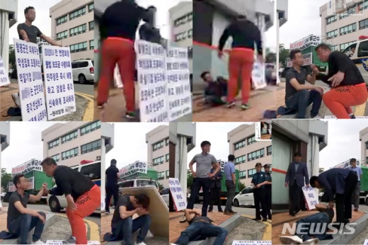 함평군청 앞 1인 시위를 하던 군민을 무차별 폭행한 영상이 공개돼 국민들의 공분을 사고 있다. /사진제공= 뉴시스