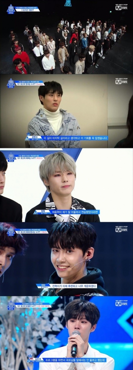 /사진=Mnet '프듀X101' 방송캡쳐