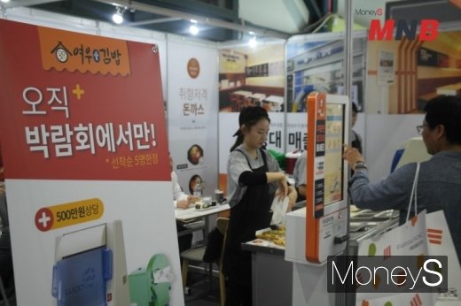 프랜차이즈 창업박람회서 확인된 여우애김밥 경쟁력은