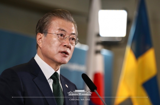 /사진=청와대 페이스북