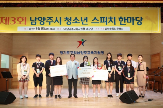 / 사진제공=남양주시 