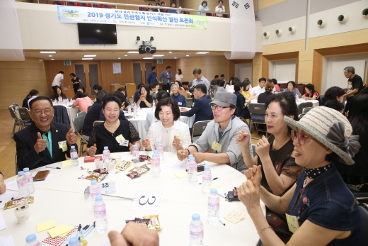 / 사진제공=광명시