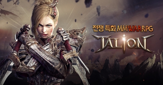 /사진=게임빌