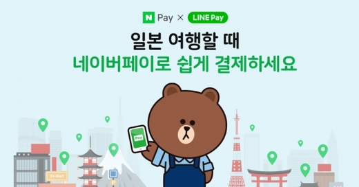 /사진=네이버