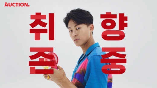 옥션, '캠페인광고' 모델에 이승우 발탁