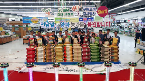 /사진제공=전남도
