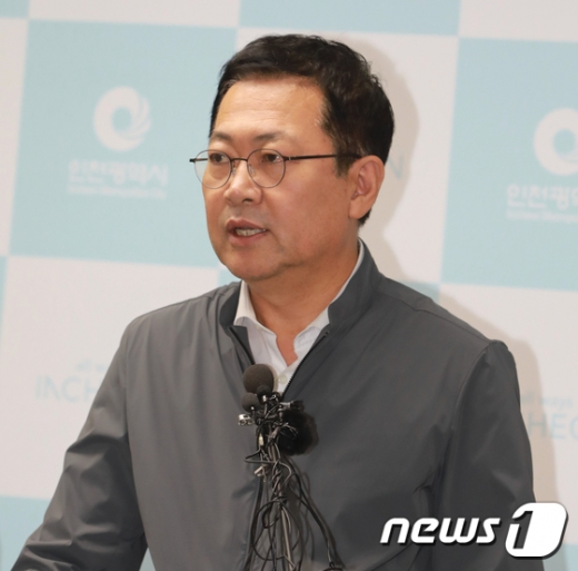 박남춘. /사진=뉴스1  