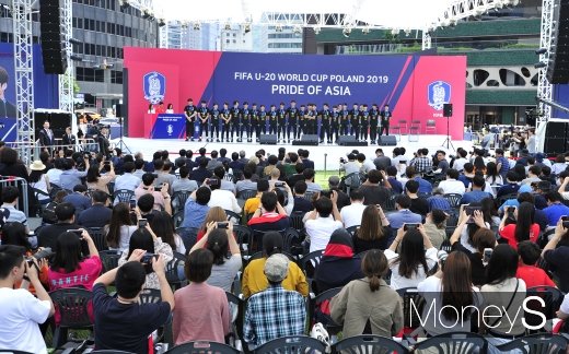 [머니S포토] FIFA U-20 선수단 환영식
