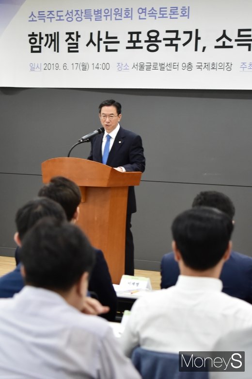 [머니S포토] 축사 전하는 정성호 국회 기재위원장