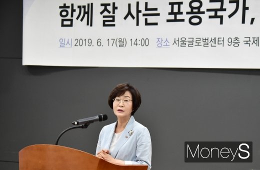 [머니S포토] 김상희, 