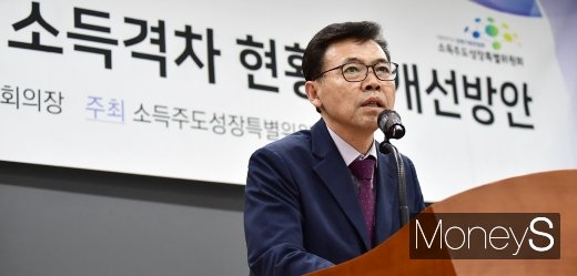 [머니S포토] 인사말 하는 홍장표 소득주도성장특별위원장