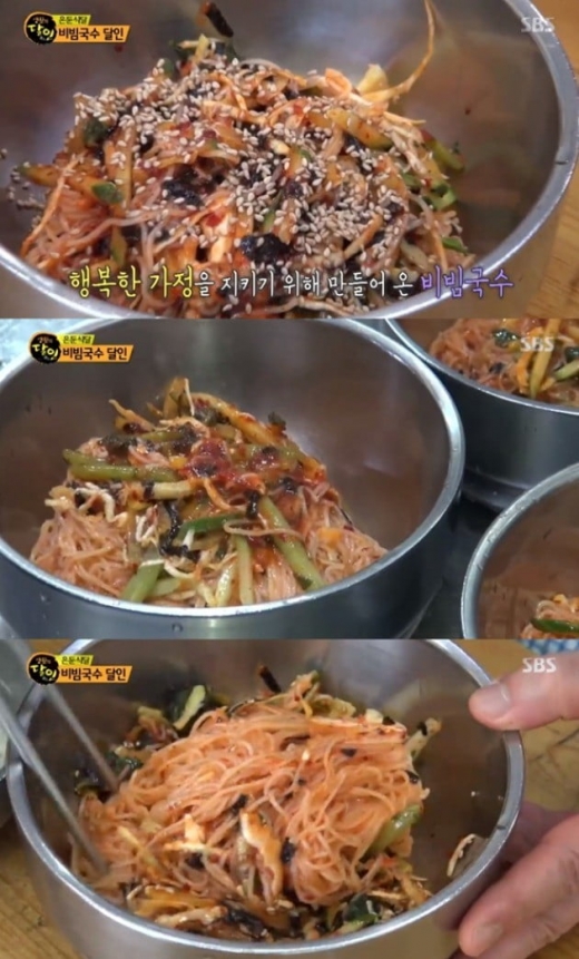 생활의 달인 비빔국수. /사진=SBS '생활의 달인' 방송캡처