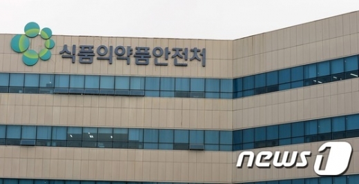 ./사진=식약처