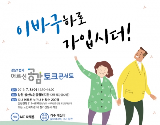 /사진제공=경남도 
