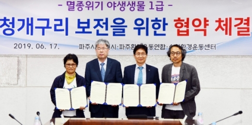 /사진제공=수원시