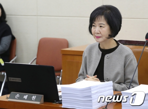 손혜원. /사진=뉴스1   