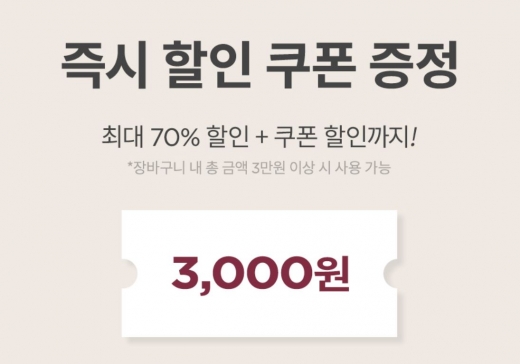 마녀공장. /사진=마녀공장 홈페이지 캡처