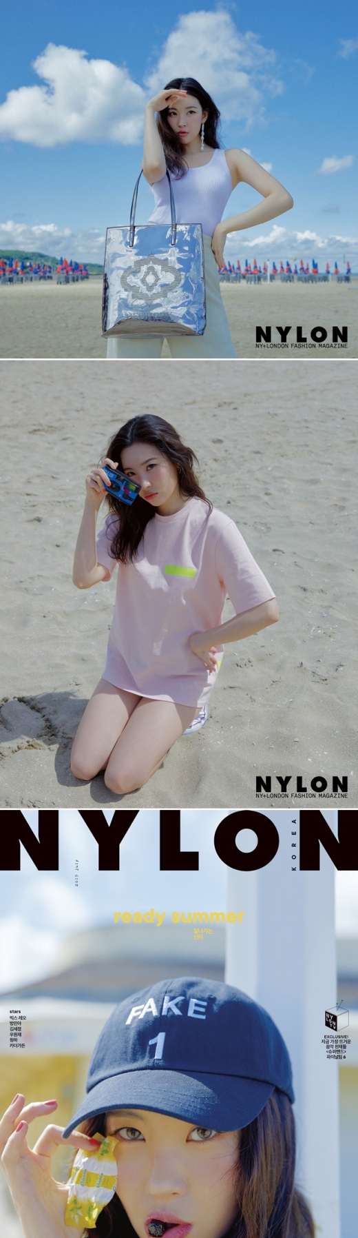 ©나일론