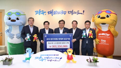 ▲이병훈 광주광역시 문화경제부시장이 18일 오전 시청 접견실에서 열린 ‘수영대회 입장권 구매증서 전달식’에서 최형식 전남시장·군수협의회장으로부터 입장권 구매증서를 전달 받고 기념촬영을 하고 있다. 사진왼쪽부터 유근기 곡성군수, 유두석 장성군수, 이병훈 광주광역시 문화경제부시장, 최형식 담양군수, 나윤수 함평 부군수./사진제공=광주광역시