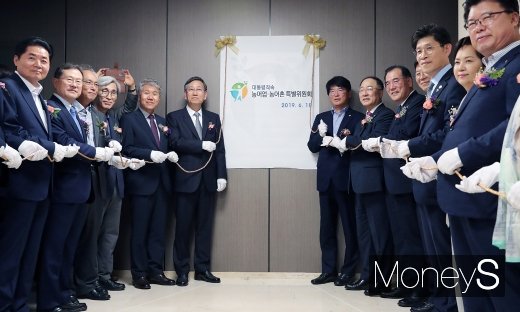 [머니S포토] 대통령 직속 농어업·농어촌특별위원회 현판식