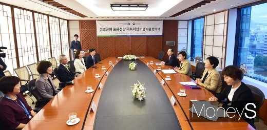 [머니S포토] 여가부-SC제일은행, '성별 다양성 제고 위한 실천과제 담은 자율 협약' 체결
